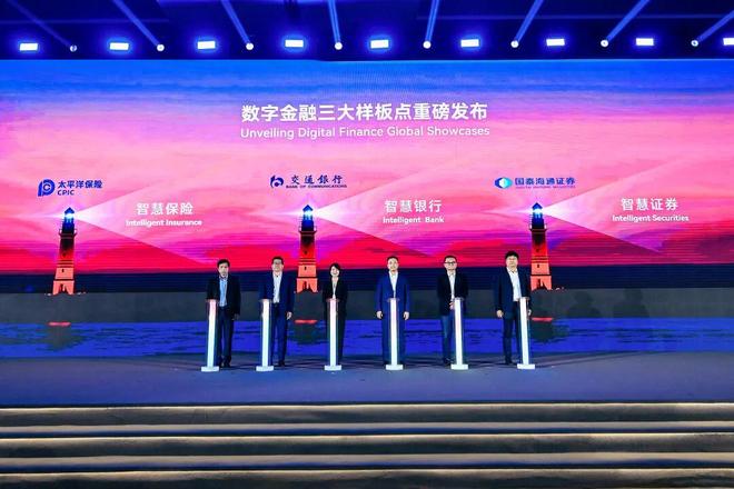 师秒贷款！华为全栈AI加速让银行及时看见冰球突破爆百万大奖靠10万+粉丝北漂插画(图7)